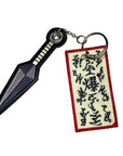 Kunai
